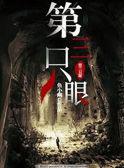 伊甸大象2022入口直达完整版